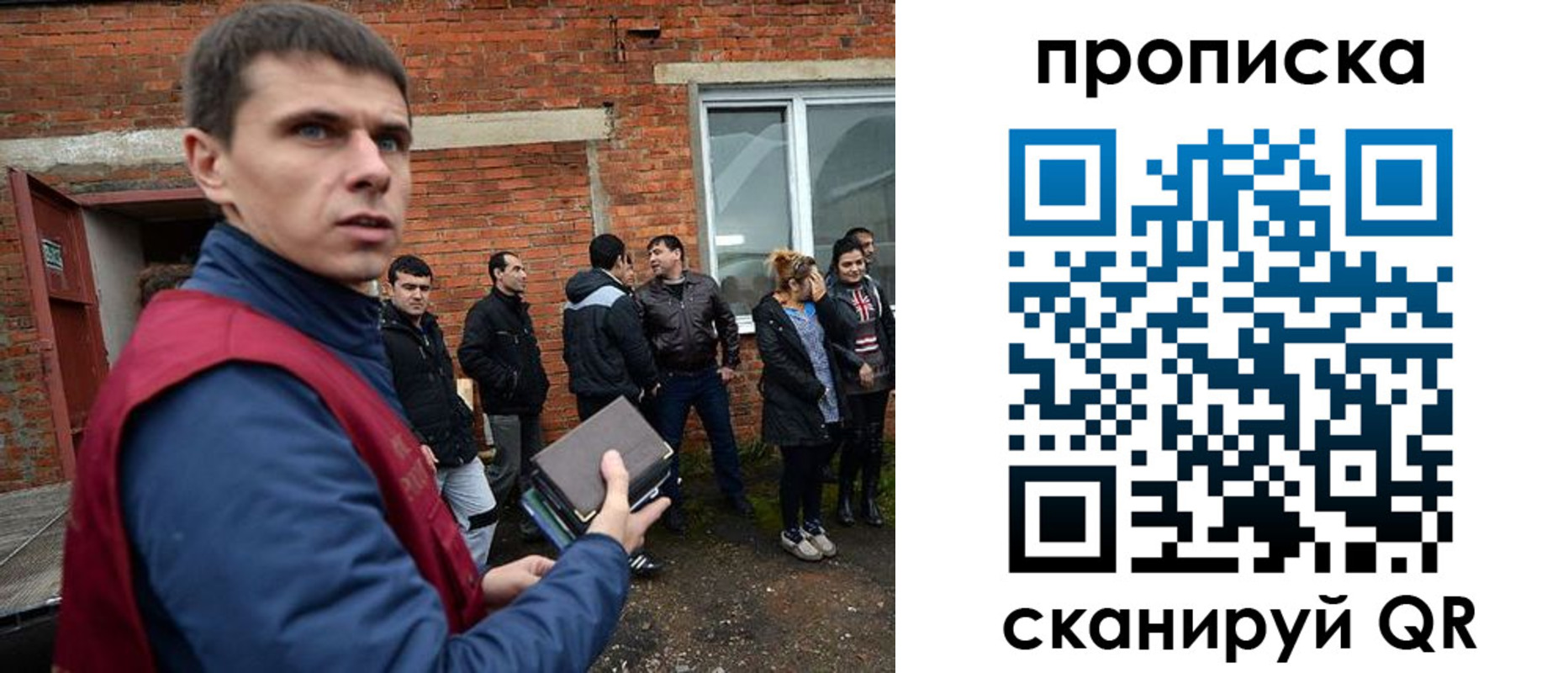 прописка поиск в Нягани