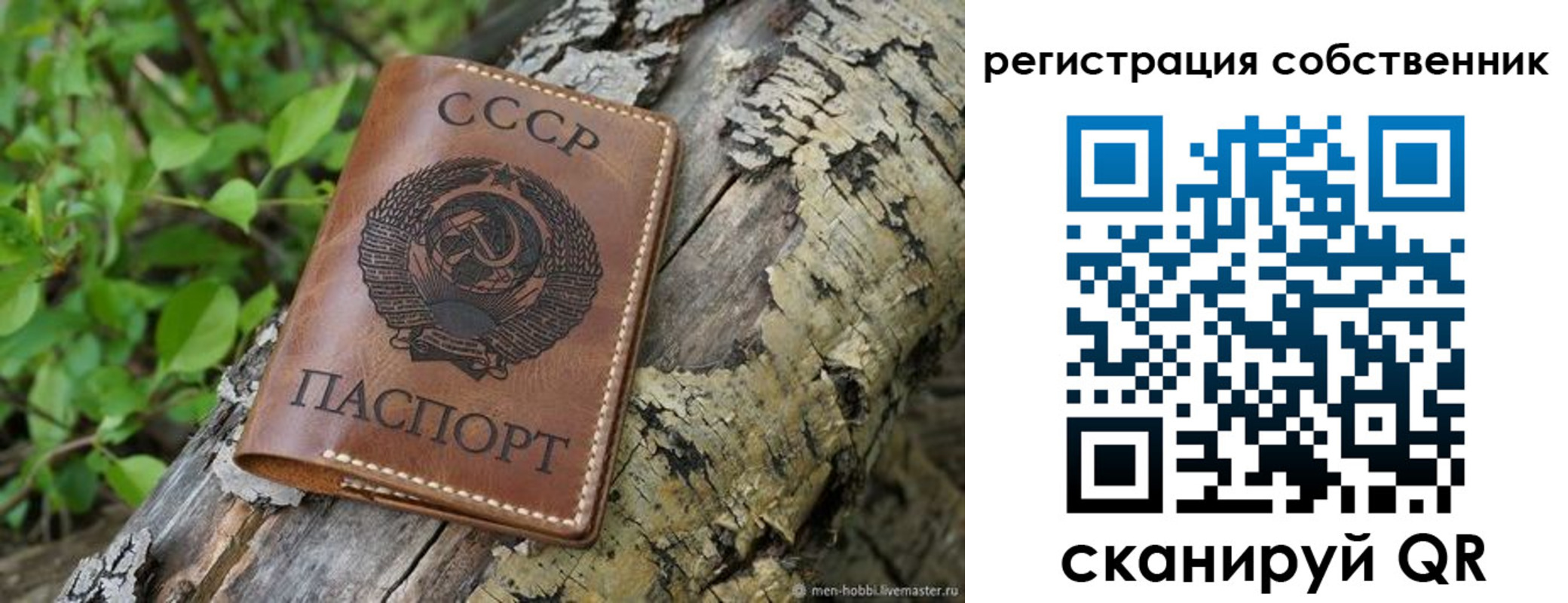 временная регистрация госуслуги в Нягани