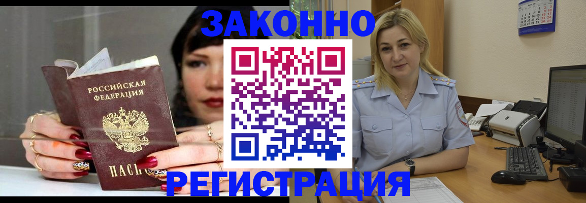 пропишу в квартире в Нягани