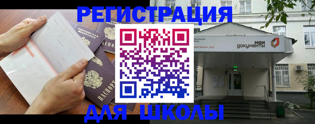 найти адрес прописки в Нягани