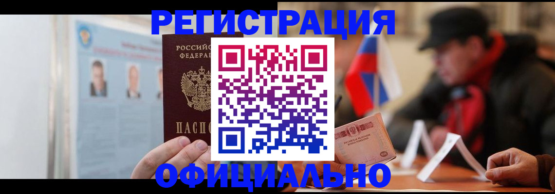 временная регистрация собственник в Нягани