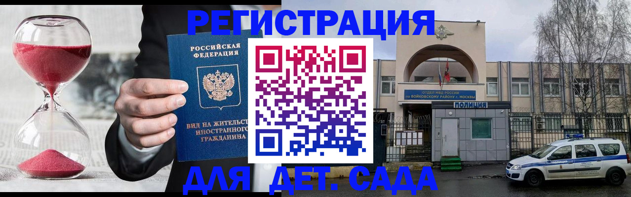 прописка регистрация в Нягани