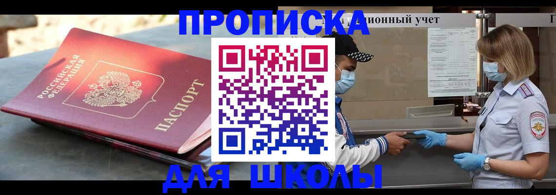 миграционный учет в Нягани
